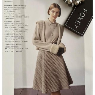 フォクシー(FOXEY) クロス ひざ丈スカートの通販 30点 | フォクシーの