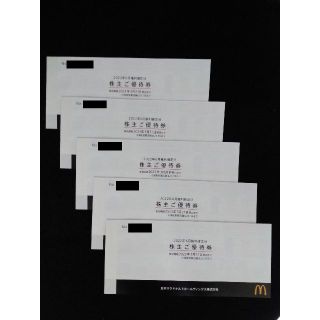 マクドナルド(マクドナルド)の最新　マクドナルド　株主優待　５冊　送料込(レストラン/食事券)