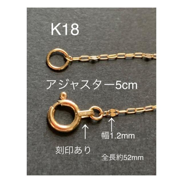 【メーカー直送】 人気　再販　K18(18金)アジャスター5cm刻印あり日本製　送料込　K18素材 ネックレス