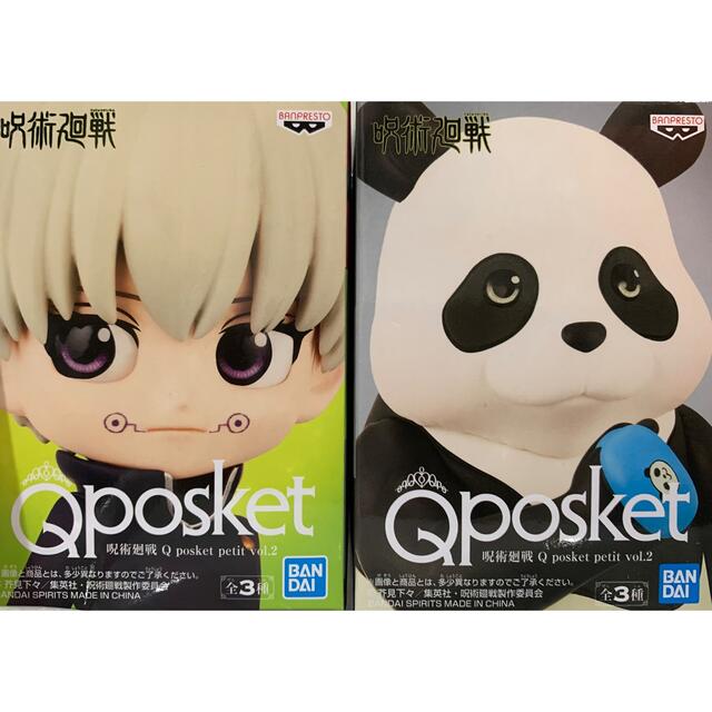 呪術廻戦 フィギュア Qposket petit 狗巻棘、パンダ | フリマアプリ ラクマ