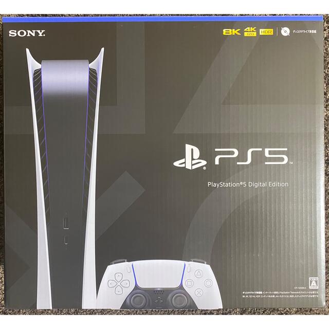 国内即発送】 SONY - 『PS5 デジタルエディション』 本体 新品・未使用
