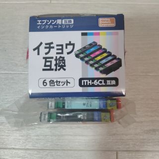 エプソンプリンターインク　黒　ライトシアン(PC周辺機器)