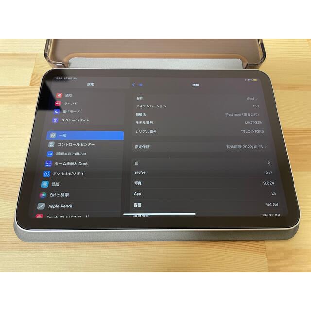 【GW特価】ipad mini 6 Starlight 64Gb wifi