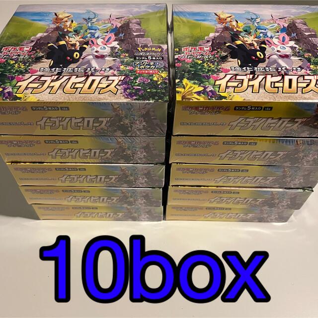 10boxセット　イーブイヒーローズエンタメ/ホビー