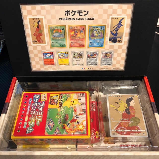 ポケモン切手BOX 2