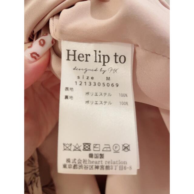 Her lip to(ハーリップトゥ)のherlipto♡Limoges Vintage Satin Dress レディースのワンピース(ロングワンピース/マキシワンピース)の商品写真
