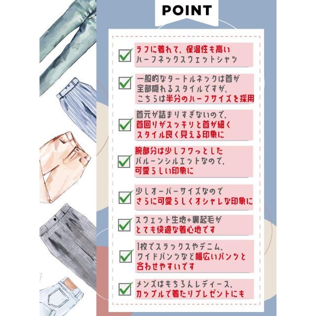 【裏起毛】ハーフネックスウェット トレーナー 韓国 GU ユニクロ ASCLO メンズのトップス(スウェット)の商品写真