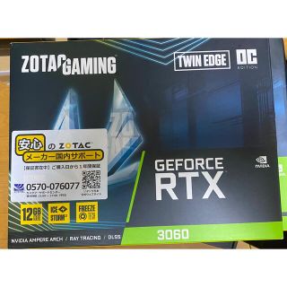 ZOTAC GAMING GeForce RTX 3060 OC  12GB(PCパーツ)