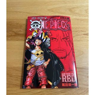 ONE PIECE  FILM RED  映画特典　ワンピース　巻四十億(少年漫画)