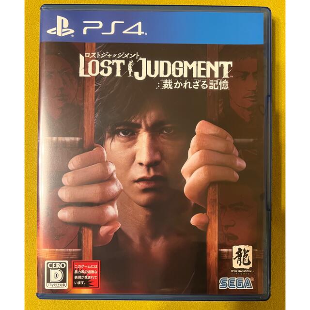 PlayStation4(プレイステーション4)のLOST JUDGMENT：裁かれざる記憶 PS4 エンタメ/ホビーのゲームソフト/ゲーム機本体(家庭用ゲームソフト)の商品写真