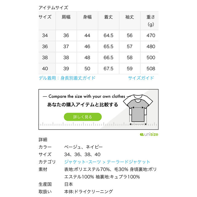 Noble - 【新品/未着用】NOBLE ピークドラぺルダブルジャケット