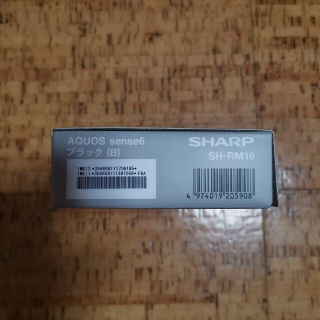 SHARP AQUOS sense6 SH-RM19 64GB ブラック 2