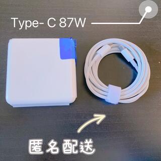 新品Type-C 87W MacBook Pro 電源互換 充電器 ACアダプタ