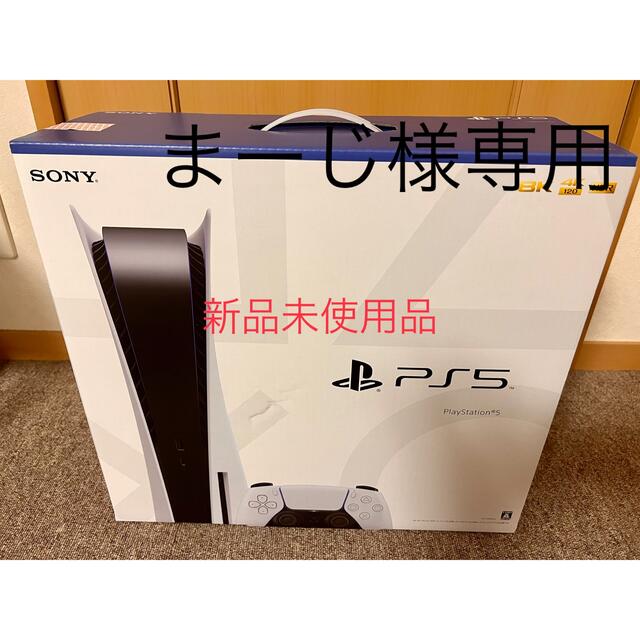 ファッションなデザイン プレイステーション5 - PlayStation 【新品未