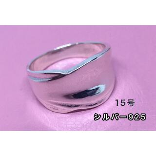 逆甲丸　スターリングシルバー925リング　純銀高純度　アクセ指輪　15号　8A(リング(指輪))