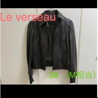 ミヤ様用　Le Verseau ルヴェルソー　ライダース　レザー　ジャケット(ライダースジャケット)