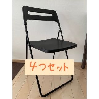 IKEA(折り畳みイス)のフリマアイテム一覧 IKEA(折り畳みイス)のフリマアイテム一覧
