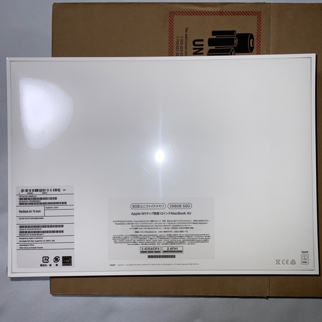 Mac (Apple)(マック)の【新品・未開封】M1 MacBook Air シルバー スマホ/家電/カメラのPC/タブレット(ノートPC)の商品写真