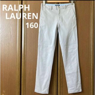 ラルフローレン(Ralph Lauren)のラルフローレン　パンツ　チノパン　160 綺麗め　秋　冬(パンツ/スパッツ)