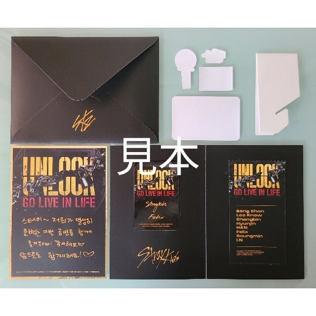 stray kids オンコン UNLOCK ARチケット I.N