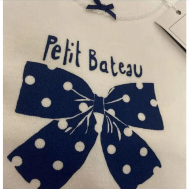 PETIT BATEAU(プチバトー)のプチバトー10a 140 リボンとドット柄のパジャマ　ロンT レギンス キッズ/ベビー/マタニティのキッズ服女の子用(90cm~)(パジャマ)の商品写真