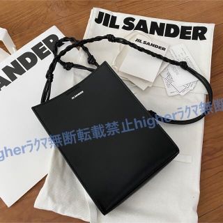 ジルサンダー(Jil Sander)のJILSANDER ジルサンダー TANGLE タングル　SMALL バッグ(ショルダーバッグ)