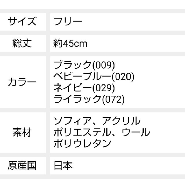 CHACOTT(チャコット)のチャコット レッグウォーマー Chacott レディースのレッグウェア(レッグウォーマー)の商品写真