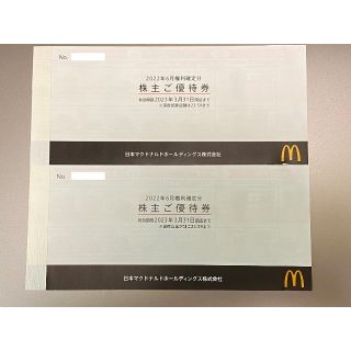 マクドナルド - マクドナルド株主優待券 ６セット x２冊組 計１２