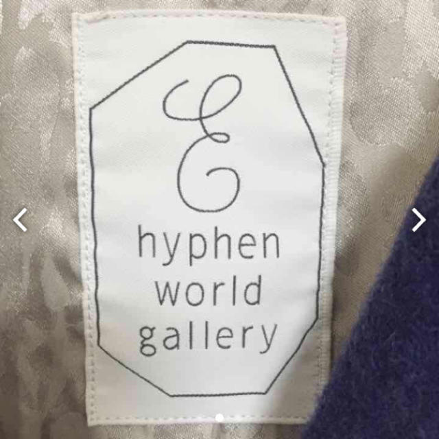 E hyphen world gallery(イーハイフンワールドギャラリー)のイーハイフン コート レディースのジャケット/アウター(ピーコート)の商品写真