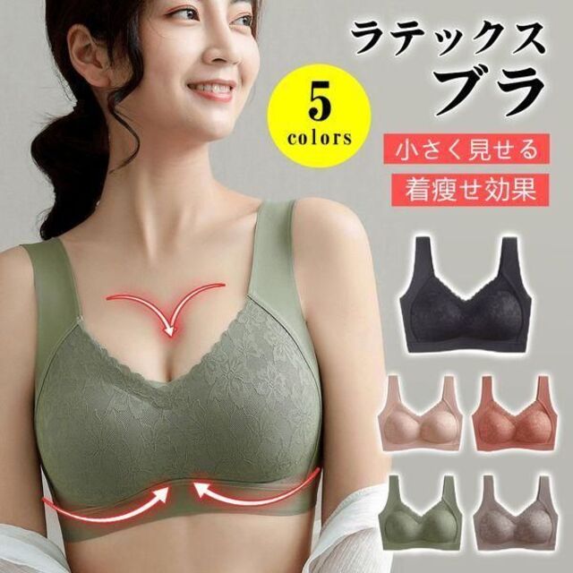 累計販売数８８，５００枚突破！人気のナイトブラ★ノンワイヤー★ゼロ感ブラジャー レディースの下着/アンダーウェア(ブラ)の商品写真