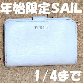 フルラ(Furla)のn様専用　FURLA フルラ 二つ折りサイフ(財布)