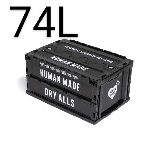 ヒューマンメイド(HUMAN MADE)のHUMAN MADE CONTAINER 74L BLACK(ケース/ボックス)