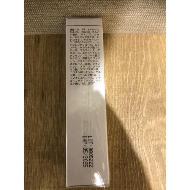 第一ネット クリスティーナ テラスキン 3本セット kead.al