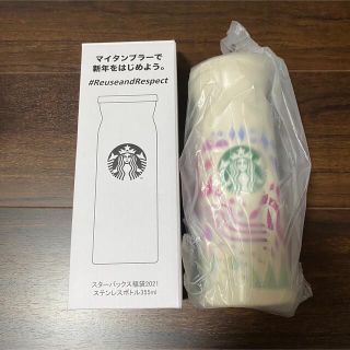 スターバックスコーヒー(Starbucks Coffee)のスターバックス福袋2021 ステンレスボトル　355ml スタバ(タンブラー)