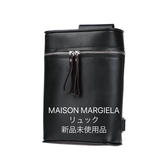 Maison Martin Margiela リュック　バックパック