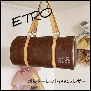 ETRO - 【ETROハンドバッグ 】美品☆筒型バッグ ペイズリー☆収納力抜群☆保存袋付き