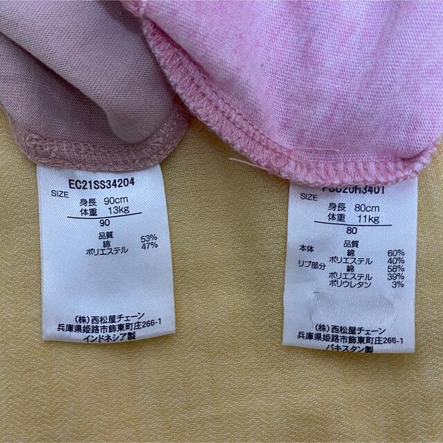 しまむら(シマムラ)のロンT 3枚 キッズ/ベビー/マタニティのキッズ服女の子用(90cm~)(Tシャツ/カットソー)の商品写真