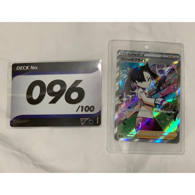 ポケカ スタートデッキ100 No.96 マリィのプライド ポケカ スタートデッキ100 No.96 マリィのプライド