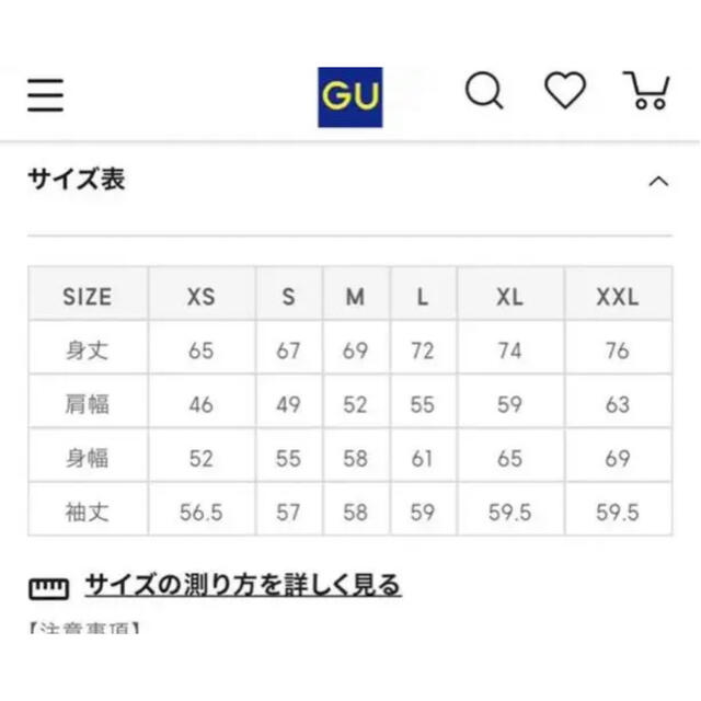 GU(ジーユー)のGU ヘビーウェイトビッグスウェットパーカ　グレー メンズのトップス(パーカー)の商品写真