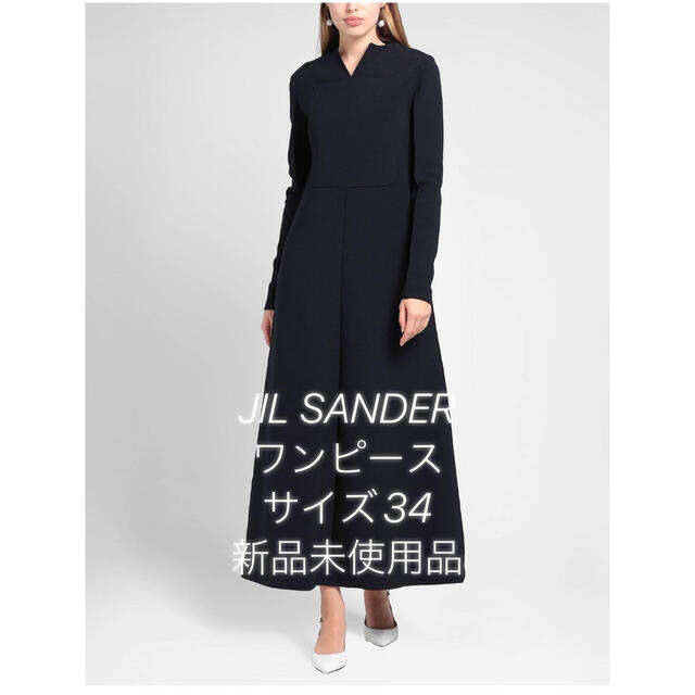 レディースJIL SANDER ワンピース　ジルサンダー　ドレス　34  ダークネイビー