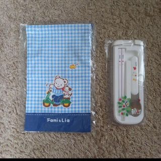 ファミリア(familiar)の新品！familiar　コップ袋とカトラリーのセット販売(スプーン/フォーク)