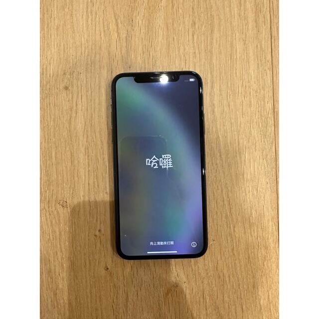 iPhone Xs Space Gray 256 GB SIMフリー 1