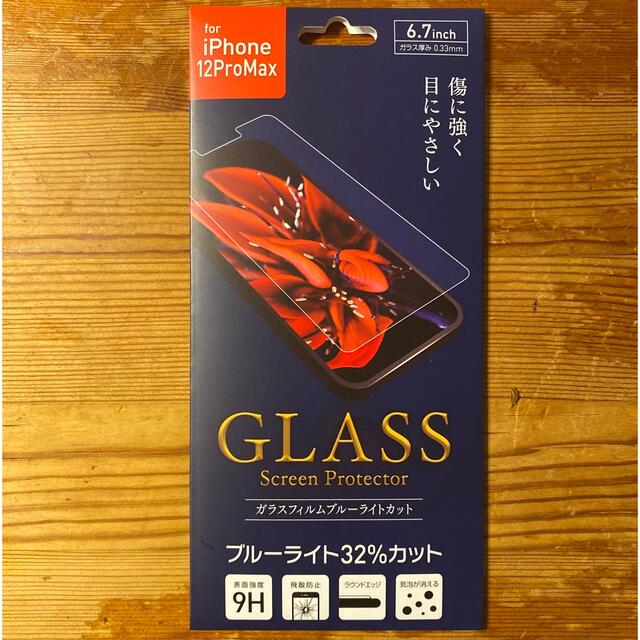 iPhone(アイフォーン)のiPhone 12ProMax  ガラスフィルム ブルーライトカット スマホ/家電/カメラのスマホアクセサリー(保護フィルム)の商品写真