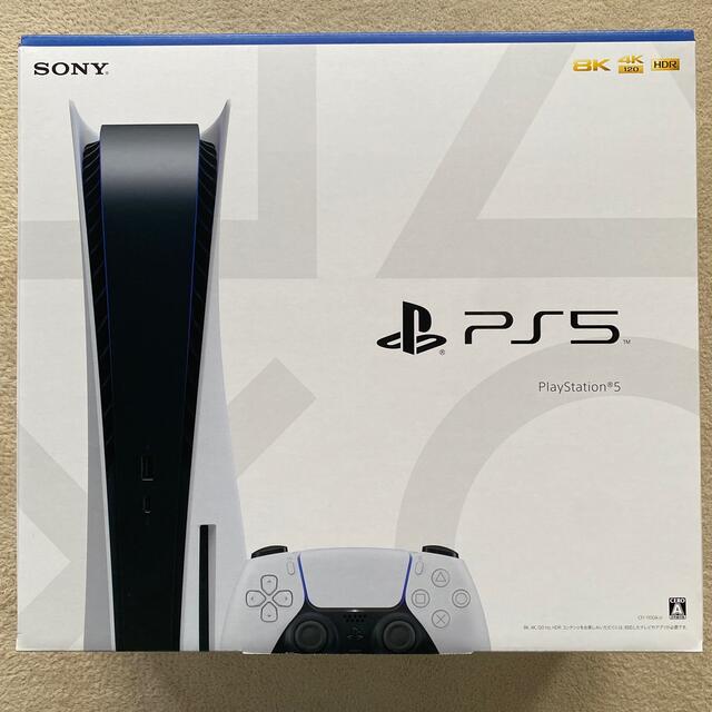 プレーステーション5  SONY PlayStation5
