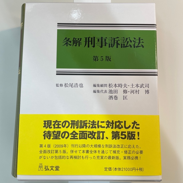 ソイソイ♡5点 おまとめ 25日更新