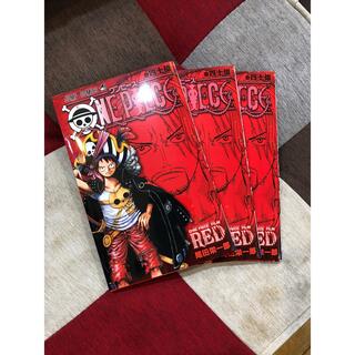 ワンピース(ONE PIECE)のワンピース　映画特典　40億巻 3冊(ノベルティグッズ)