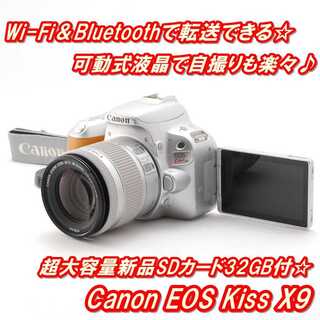 キヤノン(Canon)の★ 自撮り＆スマホ転送OK! キャノン EOS Kiss X9 シルバー ★(デジタル一眼)