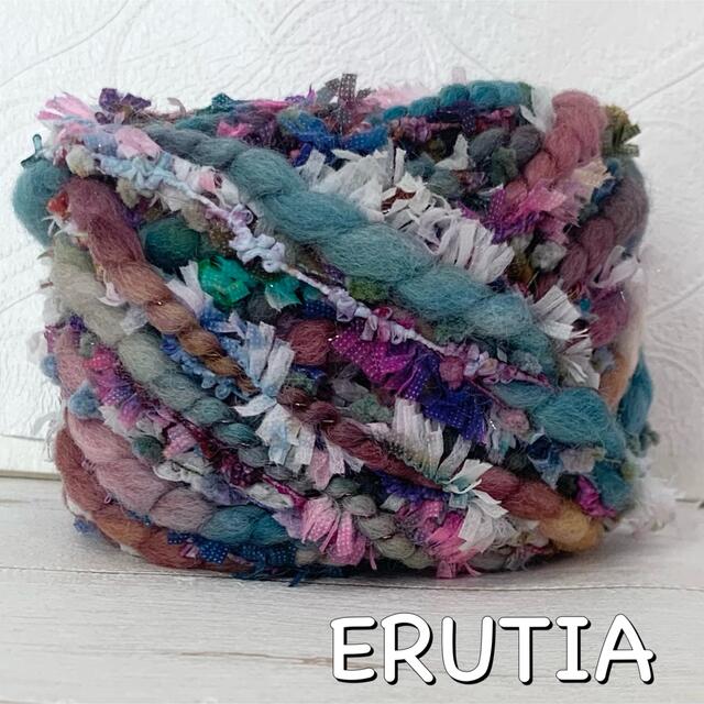 アートヤーン入り引き揃え糸♡77♡約20g♡ERUTIA