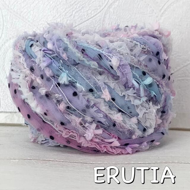 出産祝いなども豊富 引き揃え糸♡104♡約20g♡ERUTIA ¥19600