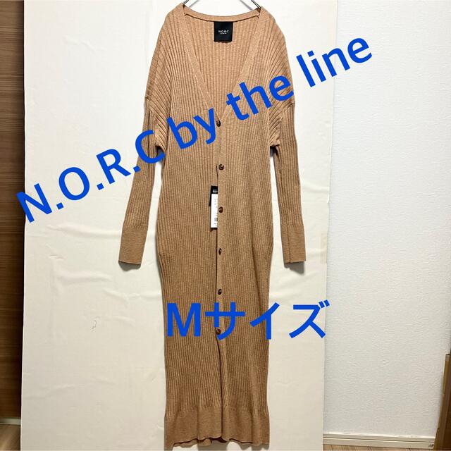 2665 NORCbytheline ロングカーディガン ブラウン M 新品